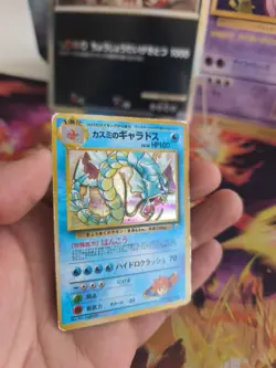 Pokemon Karte Card Misty's Gyarados Garados Gym Heroes Holo Wotc japanese LP - Image 3