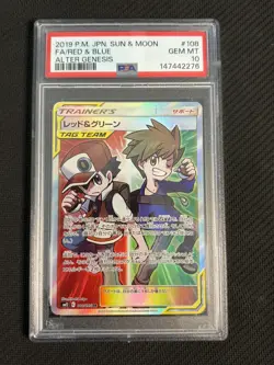 PSA 10 Red & Blue 108/095 SR Alter Genesis TAG TEAM SM12 Pokemon Card Japanese - Image 1