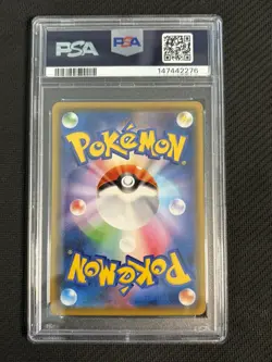 PSA 10 Red & Blue 108/095 SR Alter Genesis TAG TEAM SM12 Pokemon Card Japanese - Image 2