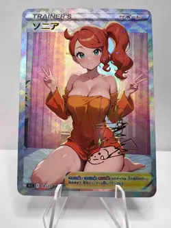 Sonia Full Art Pokemon Towel Anime Waifu ACG DIY Trainer Art card - Image 1