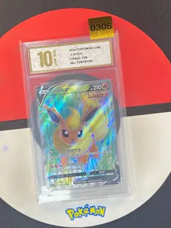 Pokemon TCG S-Chinese Sword &Shield Flareon V SR CS4aC 136 Grade10 - Image 1