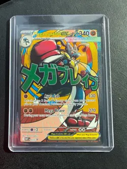 Pokemon TCG: Mega Lucario ex 033 (Promo) Me: Mega Evolution Holographic - Image 3