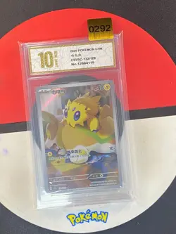 Pokemon Chinese TCG Card Scarlet & Violet Joltik CSV5C 132/129 AR Grade10 - Image 1