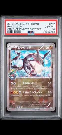 Pokemon Rayquaza 232/XY-P XY-P Promo Holo PSA 10 Japanese Skytree 2016 - Image 1
