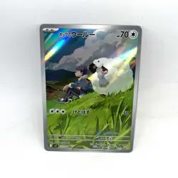 2025 Near Mint Pokemon Hop's Wooloo AR 112/100 SV9 Battle Partners Japanese - Image 1