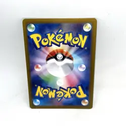 2025 Near Mint Pokemon Hop's Wooloo AR 112/100 SV9 Battle Partners Japanese - Image 2