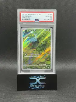 PSA 10 Bulbasaur AR 166/165 Japanese Scarlet & Violet 151 SV2a Pokemon TCG - Image 1