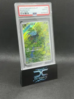 PSA 10 Bulbasaur AR 166/165 Japanese Scarlet & Violet 151 SV2a Pokemon TCG - Image 2