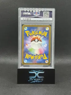 PSA 10 Bulbasaur AR 166/165 Japanese Scarlet & Violet 151 SV2a Pokemon TCG - Image 3