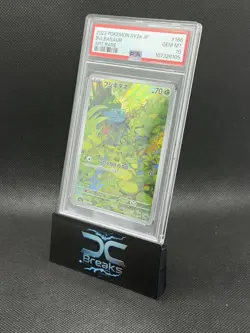 PSA 10 Bulbasaur AR 166/165 Japanese Scarlet & Violet 151 SV2a Pokemon TCG - Image 4