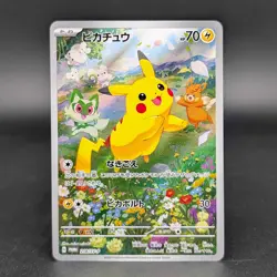 Pokemon Pikachu 218/SV-P Summer Get Campaign Pack Japanese Promo (B) NM - Image 1