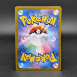 Pokemon Pikachu 218/SV-P Summer Get Campaign Pack Japanese Promo (B) NM - Image 2