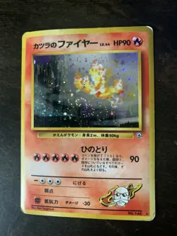 Pokemon TCG Blaine's Moltres Japanese Gym Heroes No.146 Holo Rare Swirl DMG - Image 1