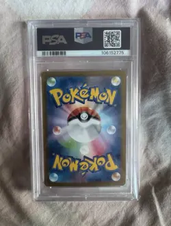 Pokemon Umbreon EX SAR 217/187 Sv8a Terastal Festival Japanisch PSA 10 - Image 2