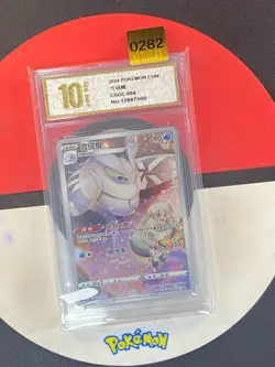 Pokemon TCG S-Chinese Sword & Shield Frosmoth CSGC 004 Grade10 - Image 1