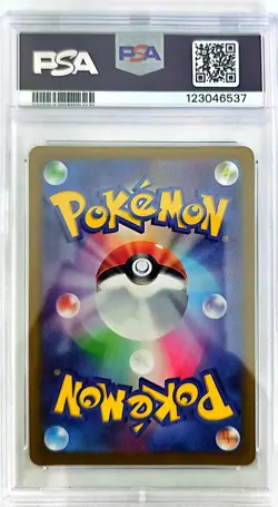 Pokemon TCG Umbreon VMAX 048/069 Eevee Heroes Triple Rare Holo PSA 10 Japanese - Image 2