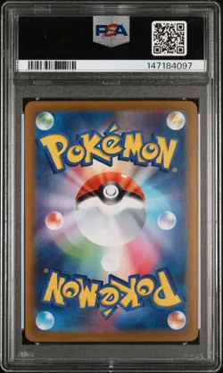 PSA 10 Seismitoad 109/086 AR Art Rare SV11B Black Bolt Pokemon Japanese - USA!!! - Image 2