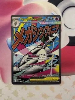 Pokemon: Mega Gardevoir Ex #032 Mega Evolution Black Star Promo NM - Image 1