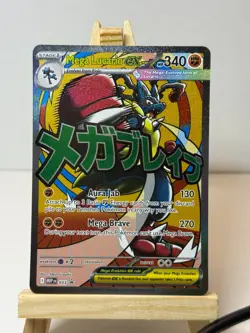 Pokemon: Mega Lucario ex 033 Mega Evolution Promo - Image 1