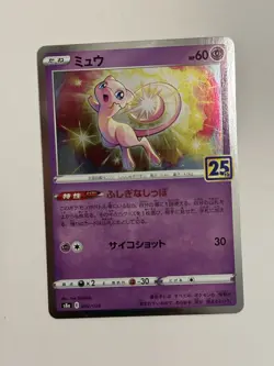 Pokemon Mew 002/028 S8a 25th Anniversary Promo Holo Japanese Psychic Basic - Image 1