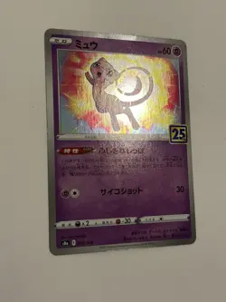 Pokemon Mew 002/028 S8a 25th Anniversary Promo Holo Japanese Psychic Basic - Image 3