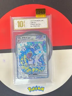 Pokemon TCG S-Chinese Gyarados ex CSV3C 143/130 SR Grade10 - Image 1