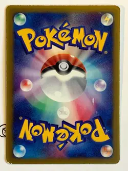 Pokemon Jirachi 014/ADV-P Glossy Promo Black Star Jap - Image 5