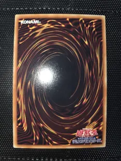 Yu-Gi-Oh Sternschnuppen-Drache Ghost Rare STBL-JP040 Shooting Star Dragon OCG NM - Image 3