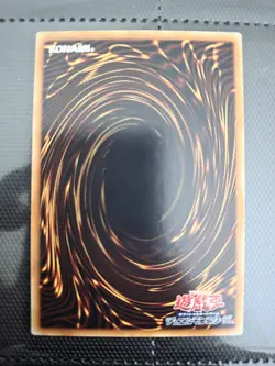 Yu-Gi-Oh Sternschnuppen-Drache Ghost Rare STBL-JP040 Shooting Star Dragon OCG NM - Image 4