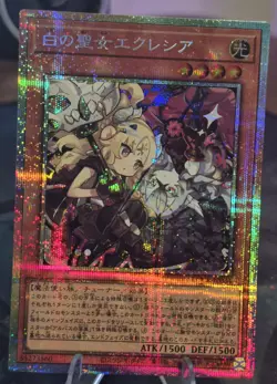 Incredible Ecclesia the Virtuous LOCR-JP034 [PSCR] Prismatic Secret Yugioh - Image 1