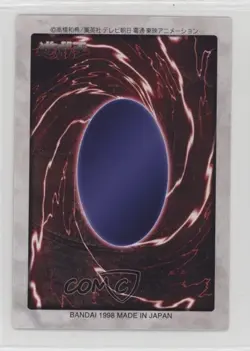Kairyu-Shin Japanese YuGiOh Bandai OCG: 2nd Generation #57 1998 - Image 2
