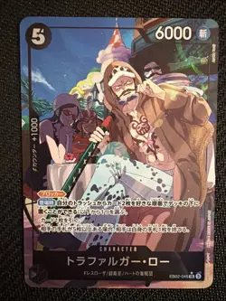 Trafalgar Law (Alternate Art) EB02-045 Foil Anime 25th Collection Japanese NM - Image 1
