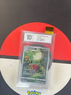 Roserade CSUC-002/012 Pokemon Card Chinese Grade10 - Image 1
