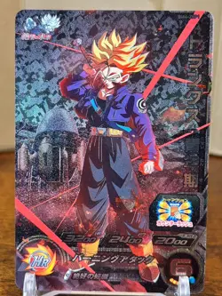 Bandai Super Dragon Ball Heroes cards BM4-ZCP1 Trunks Campaign rare Trading card - Image 1