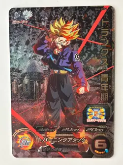 Bandai Super Dragon Ball Heroes cards BM4-ZCP1 Trunks Campaign rare Trading card - Image 2