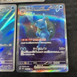 Pokemon Card Blastoise SAR Squirtle Wartortle AR 170 171 202/165 151 Japanese Nm - Image 4