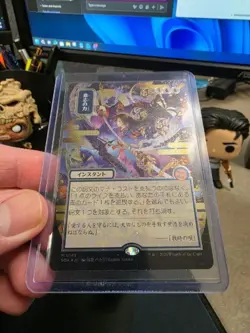 force of will japanese alternate art silver scroll foil - Image 1