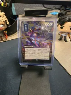 force of will japanese alternate art silver scroll foil - Image 3