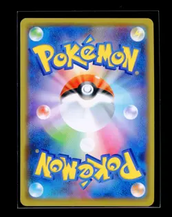 Pokemon Togepi Cleffa & Igglybuff GX Tag Team All Stars Japanese 094/173 NM 2/2 - Image 2