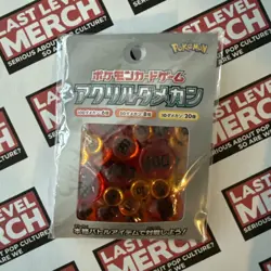 Pokemon TCG Acrylic Damage Counter Tokens Ver. 1 Japan Official Pokemon Centre - Image 1