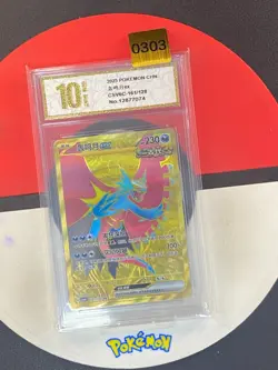 Pokemon TCG S-Chinese Roaring Moon ex CSV6C 161/128 UR Grade10 - Image 1