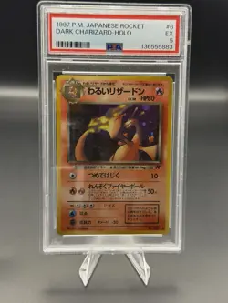 Dark Charizard Japanese PSA 5 Holo 🔥 Team Rocket 1997 Vintage Pokemon - Image 1