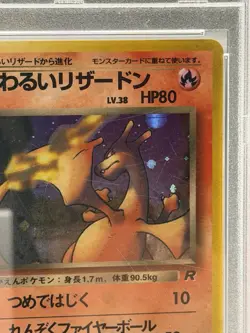 Dark Charizard Japanese PSA 5 Holo 🔥 Team Rocket 1997 Vintage Pokemon - Image 3