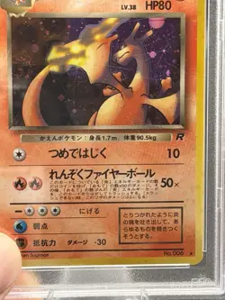 Dark Charizard Japanese PSA 5 Holo 🔥 Team Rocket 1997 Vintage Pokemon - Image 5