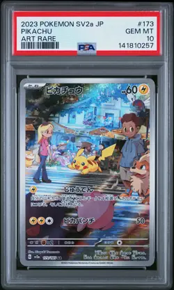 2023 POKEMON JAPANESE SV2A-POKEMON 151 ART RARE #173 PIKACHU PSA 10 - Image 1