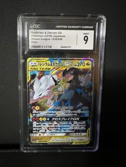 CGC 9 Mint Reshiram & Zekrom GX 036/049 Dream League Japanese Pokemon Card - Image 1