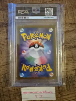 Pokemon Detective Pikachu 098/SV-P Promo Holo Japanese 2023 - Image 2