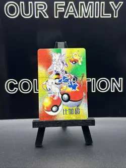 Pokemon Vintage Pocket Monsters Vending HOLO Prism Sticker 1999 Bandai Nintendo - Image 1