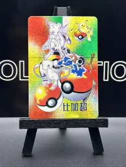 Pokemon Vintage Pocket Monsters Vending HOLO Prism Sticker 1999 Bandai Nintendo - Image 2