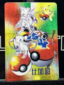 Pokemon Vintage Pocket Monsters Vending HOLO Prism Sticker 1999 Bandai Nintendo - Image 3